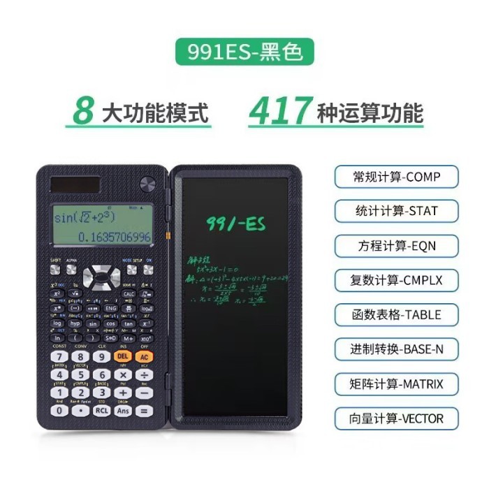 

Professional Scientific Calculator With Lcd Notepad 417 Functions