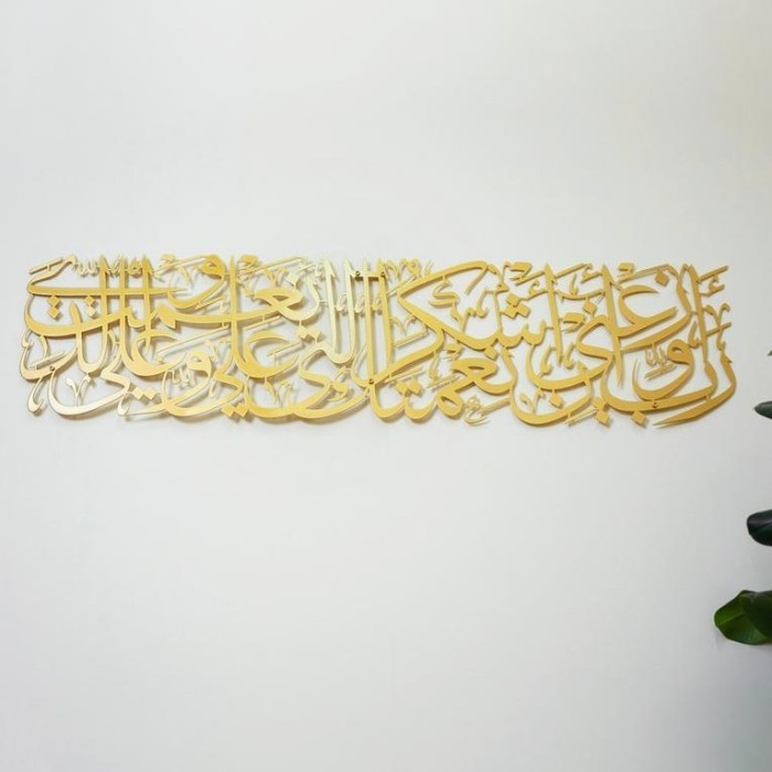 

TERBARU DEKORASI RUMAHKALIGRAFIHIASAN DINDINGKALIGRAFI//KALIGRAFI ACRYLIC