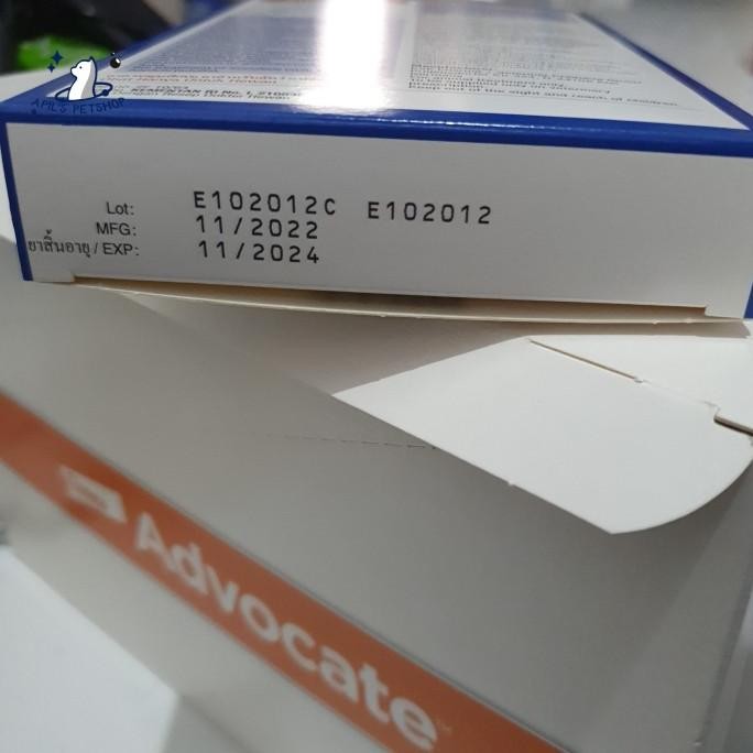 ADVOCATE DOG XL UTK ANJING XL BB 25-40 KG HARGA SATU AMPUL 4 ML