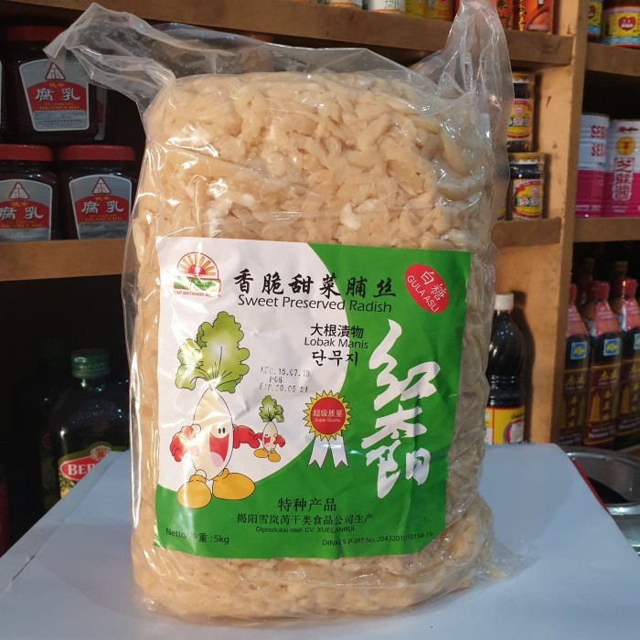 

Lobak Manis/ Sweet Preserved Radish (Caipo Putih) 5Kg