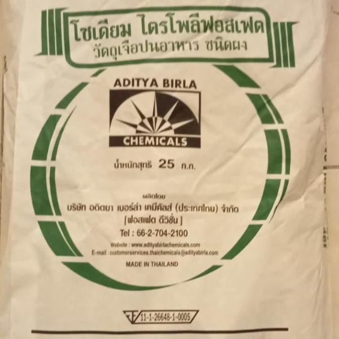 

New Stpp Food Grade 1 Kg / Sodium Tripolyphosphate/Pengenyal Bakso 1 Kg