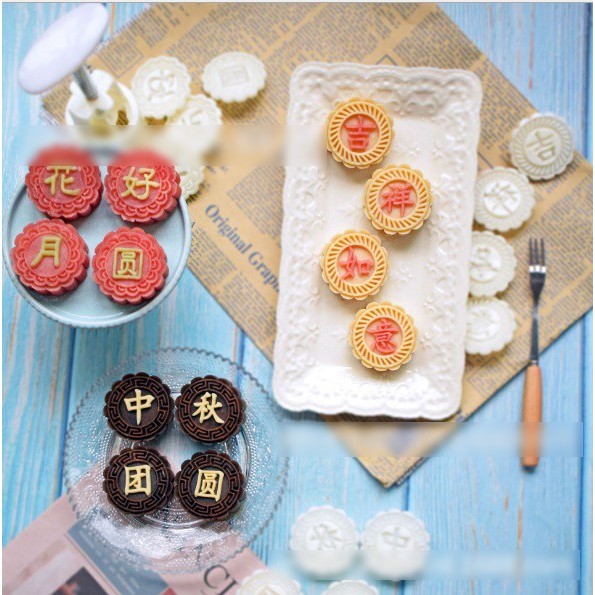 

READY STOCK CETAKAN MINI MOONCAKE NASTAR TAIWAN 50G KUE BULAN PLUNGER MOULD M43