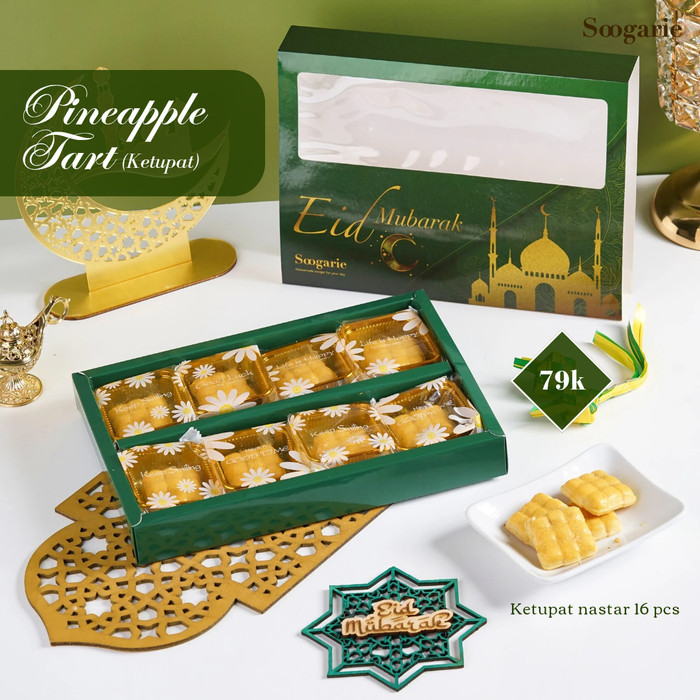 

[Hampers Kado] Nastar Taiwan/ Pineapple Tart/ Kue Nastar