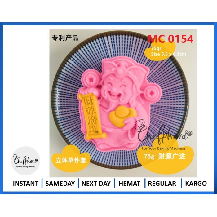 

TERLARIS CETAKAN MOONCAKE KUE BULAN NASTAR COOKIES DEWA REJEKI CAI SHEN YE 75GR