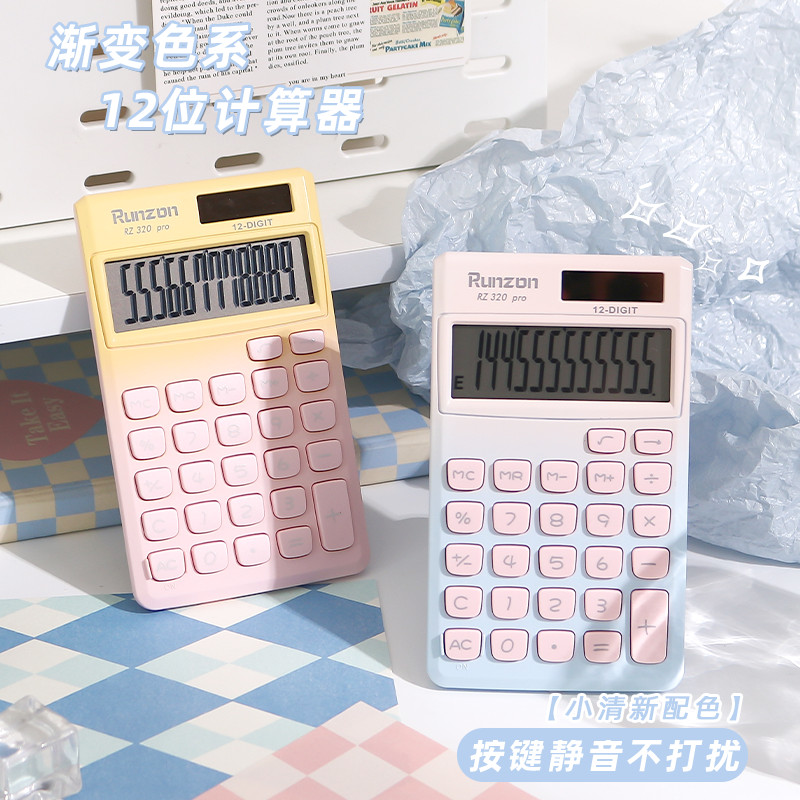 

Mini Compact Portable Gradient Solar Calculator