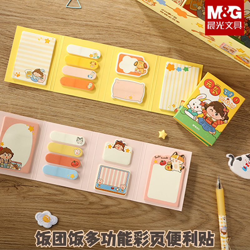 

Cute Cartoon Sticky Notes for Students with Adorable Labels and Rice Ball Designs