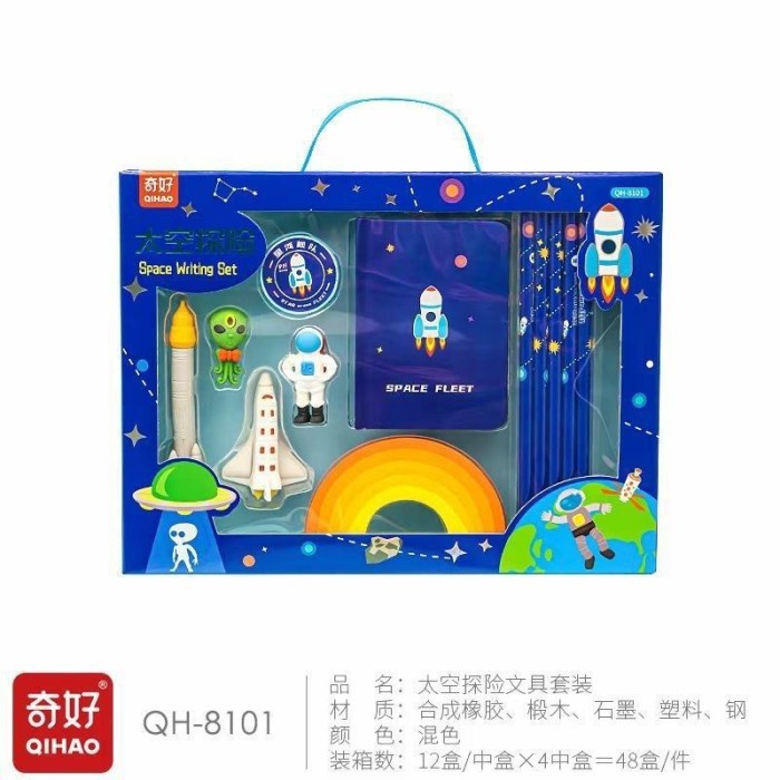 

Alat tulis 1 set karakter roket astronot 8in1 - Stationery set kids