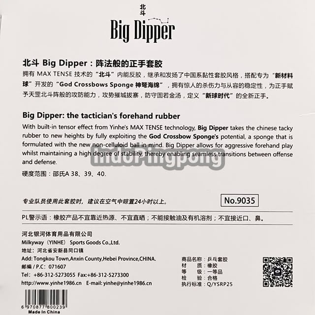 Yinhe Big Dipper 2.2 H38 H39 H40 9035