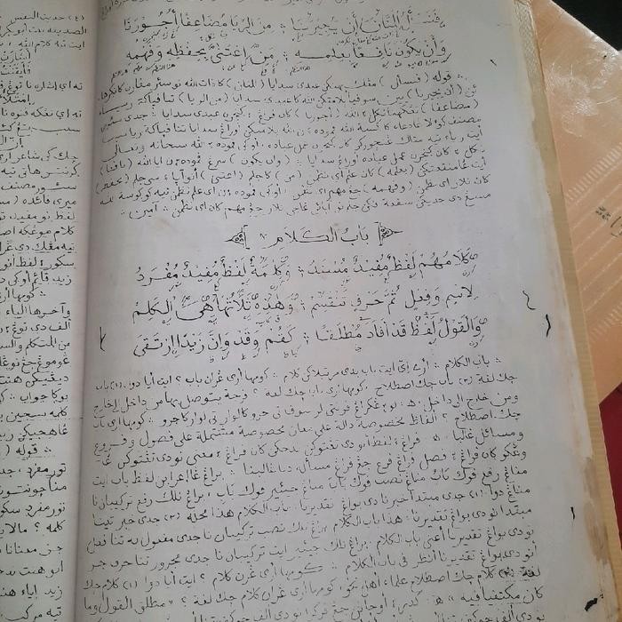 

Penjelasan Kitab Imriti Bhs Sunda(Imriti) Nadhom Jurmiyah