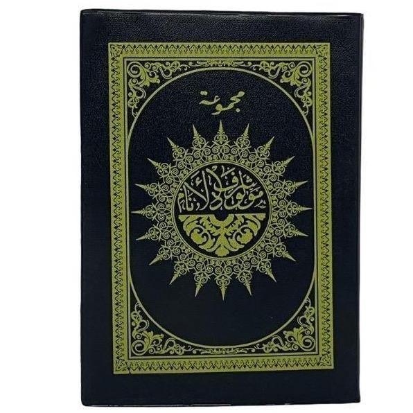 

Kitab Rawi Kalf Ukuran A5 Barzanji Maulid Nabi Muhammad Saw