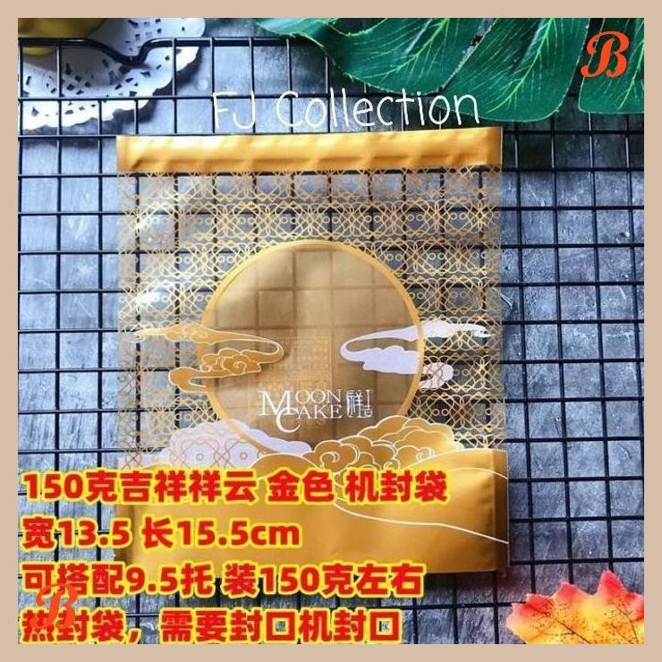 

| NS | PLASTIK NASTAR MOONCAKE 125-150GR / PLASTIK PRESS SEALER