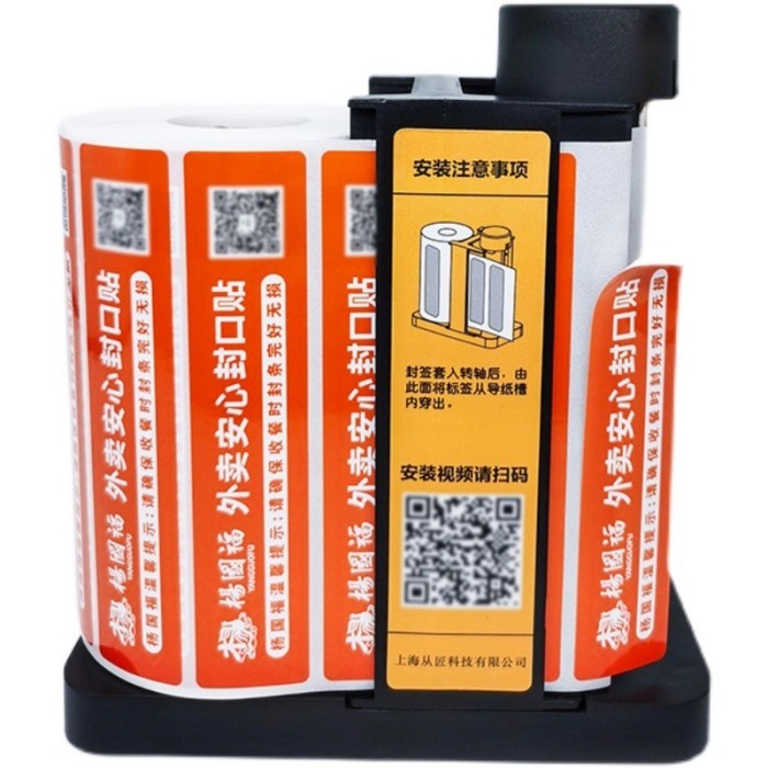 

DISPENSER LABEL STICKER ROLL MANUAL PRAKTIS DAN SERBAGUNA EKONOMIS