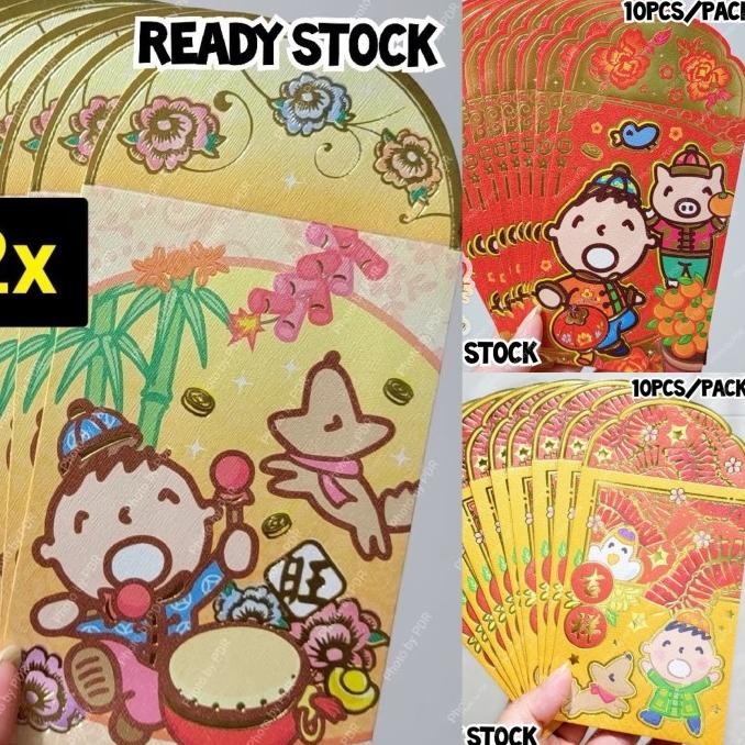 

Amplop Ang Pao Ampao Angpao 10 Pcs / Pack Sanrio Original Minna No Tabo Original
