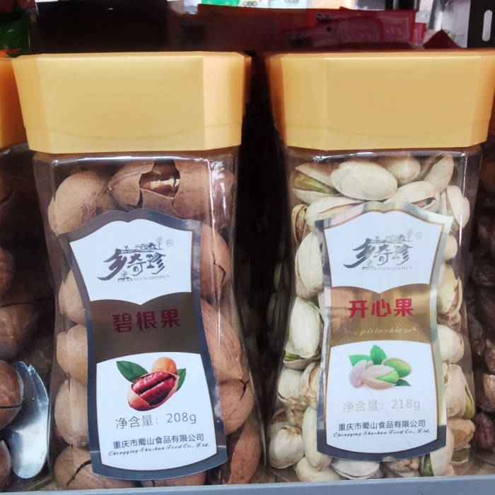 

Xqz Grup Kacang Biji Kulit Instant Cemilan