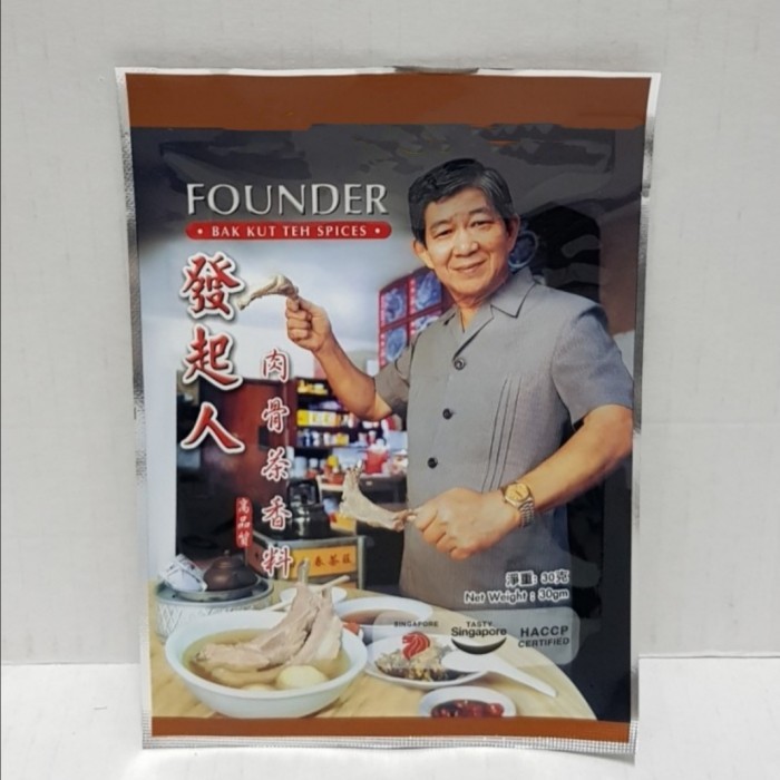 Founder Bakut Teh/Singapore Fa Qi Ren