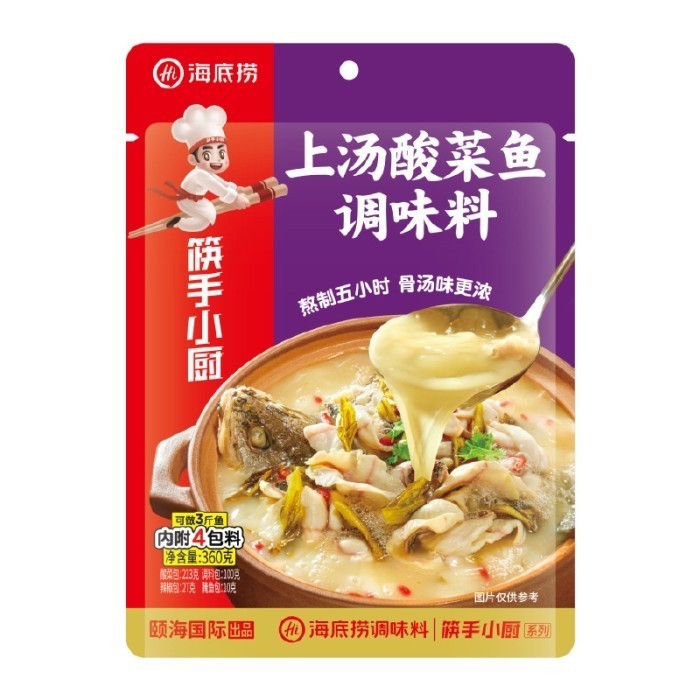 

Bumbu Kuah Ikan Sayur Asin Haidilao