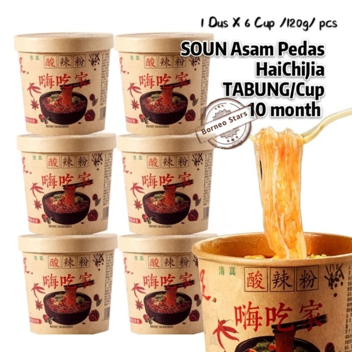 

Pop Mie Cup/Soun Ubi Merah/Tabung
