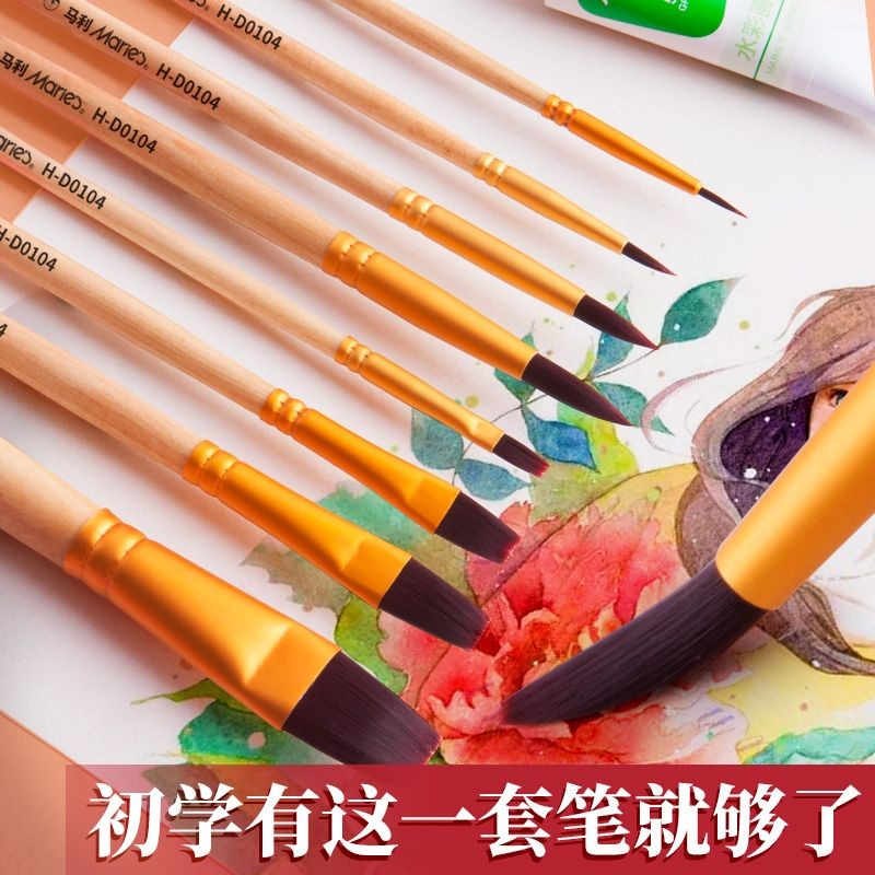 

Watercolor Brush Set for Art Students, Gouache Brushes Set