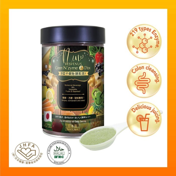 

Nano Japan Dtox Enzyme- Complete Detox, Weight-Loss 210 G