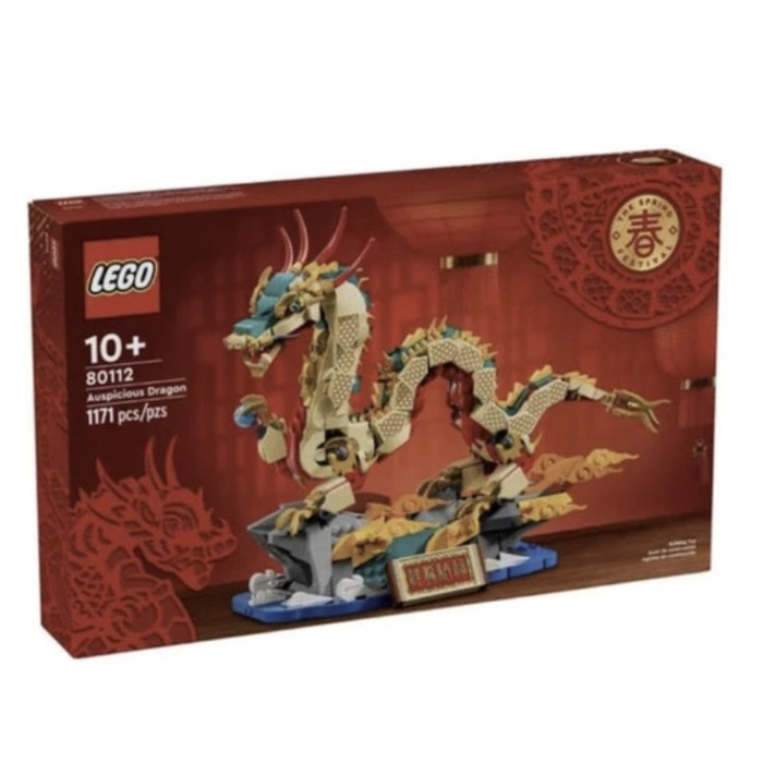 

LEGO 80112 Chinese Festivals Auspicious Dragon