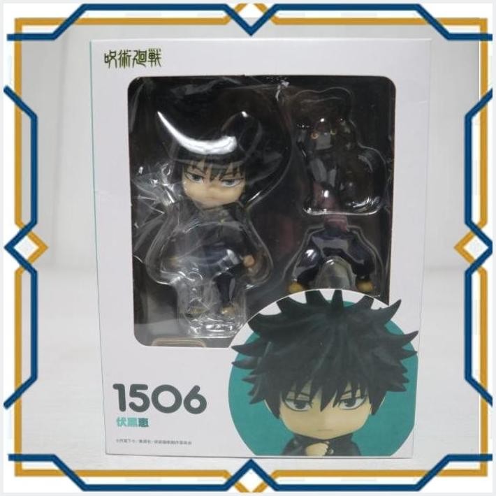 [GUN] NENDOROID 1506 FUSHIGURO MEGUMI JUJUTSU KAISEN