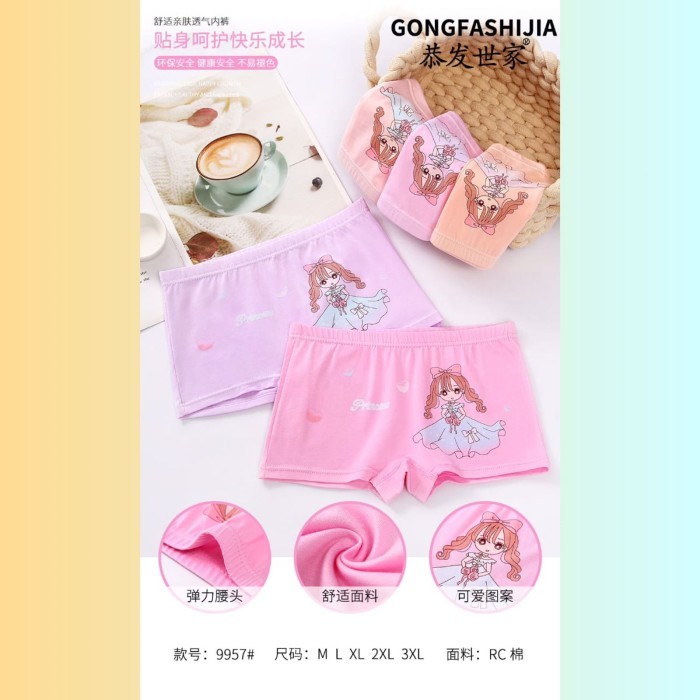 Boxer Anak Perempuan / CD Anak Wanita /CD Anak Perempuan LUSINAN 9957#