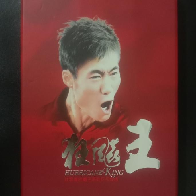 Kayu / Blade DHS Hurricane King 3