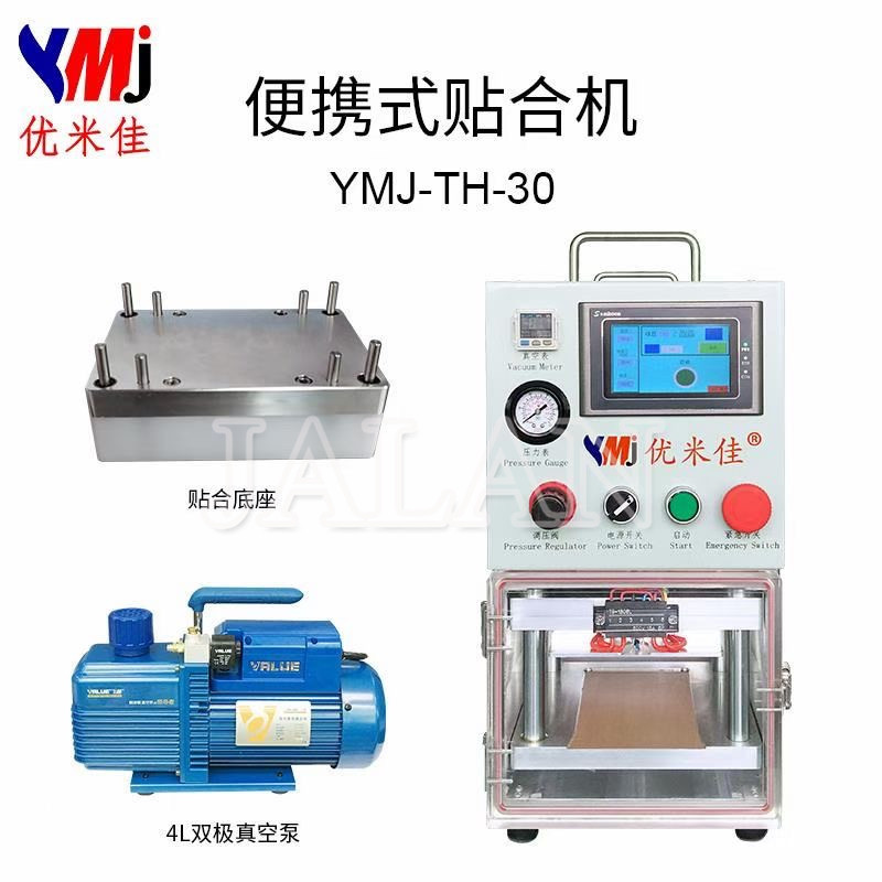 WEDO YMJ OCA laminating machine for iphone for samsung edge lcd Vacuum Automatic laminating no bubbl