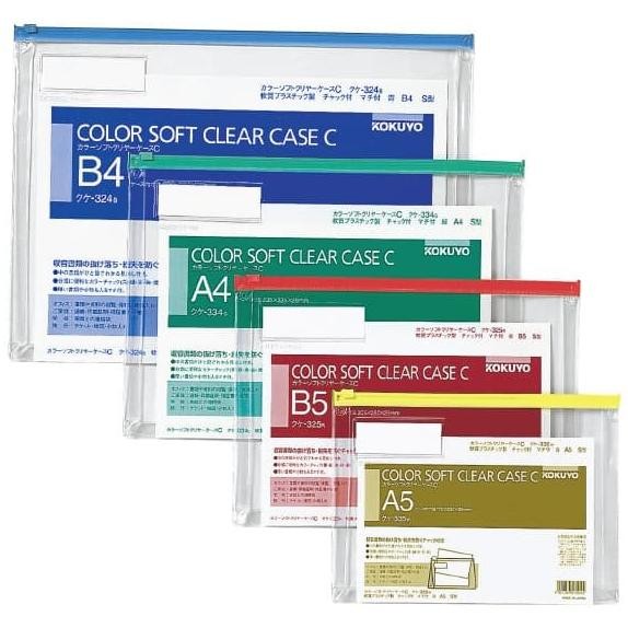 

PROMO / KOKUYO A4 soft clear case EXPANDABLE - ZIPPER POCKET muat 300Lembar F4 Non COD