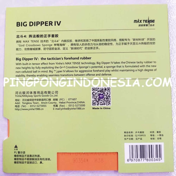 Yinhe Big Dipper Iv - Rubber Karet Pingpong Tenis Meja Bat Bet Dipper4