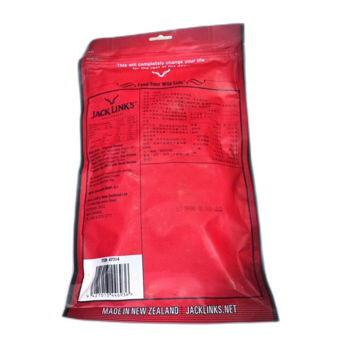 

JACK LINK'S ORIGINAL BEEF JERKY / DENDENG 310 GRAM