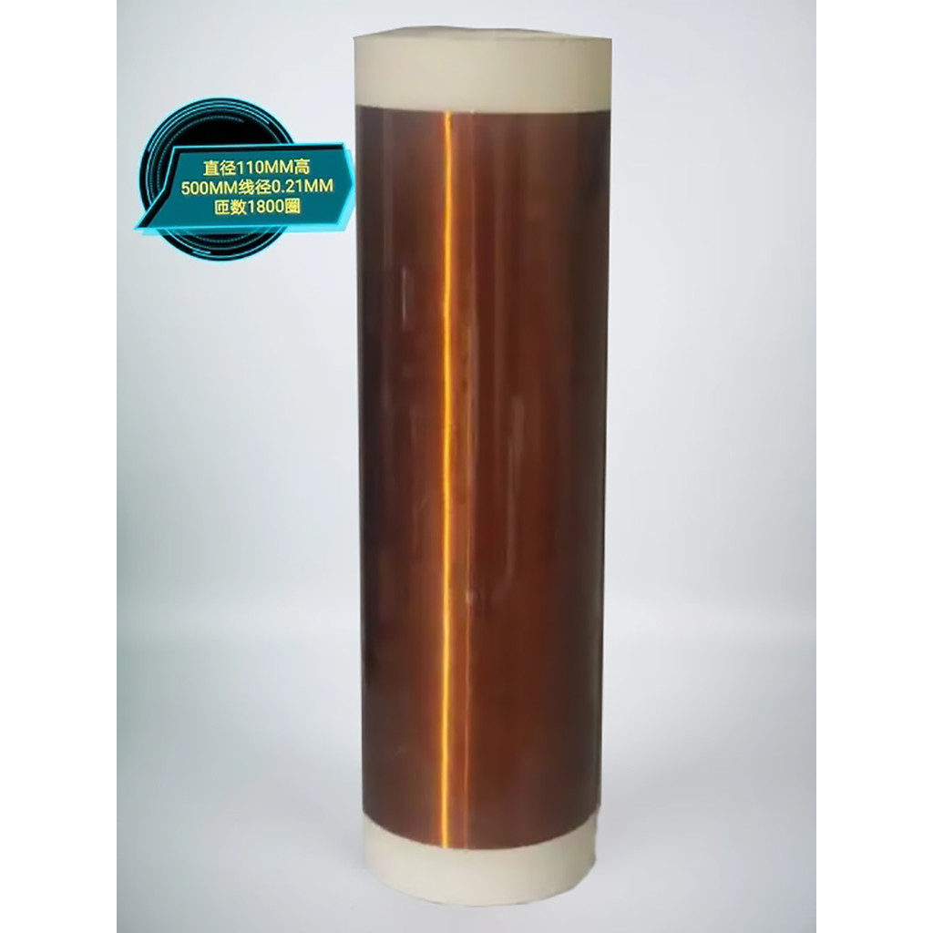 BHS Small Tesla Coil DRSSTC Secondary Coil Reactor