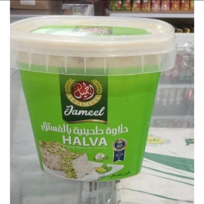 

Halawa / Halva AlJameel with Pistachio 1kg