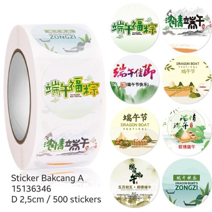 

Buruan serbu] stiker bakcang roll festival sticker roll isi 500pc label dragon boat