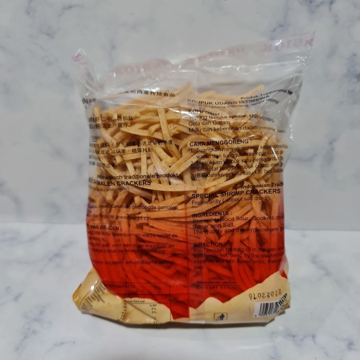 

KRUPUK UDANG NY SIOK STIK 500 GRAM