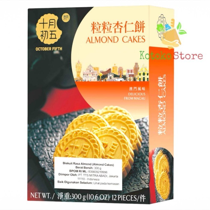 

Almond Cakes October Fifth Bakery From Macau 300gr