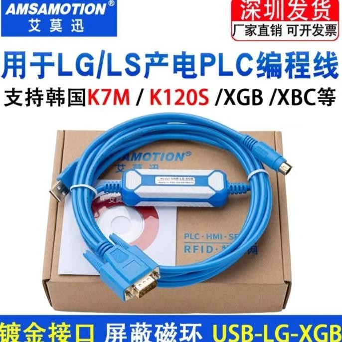 KABEL PLC LG,LS USB LG-XGB K10SK80SK120SK200SXGBXBCXBM