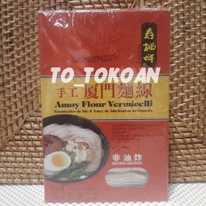 

SAU TAO AMOY FLOUR VERMICELLI MIE KERING 300 GR