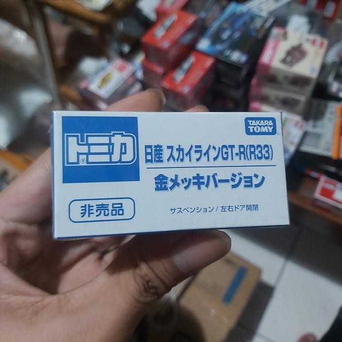 TOMICA Nissan Skyline GT-R(R33) Gold Plated Version