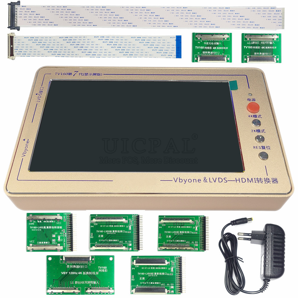 JETS Original Brand TV160 Mainboard Converter 7 inch 1024*600 Display Screen Test Tools 7th Series S