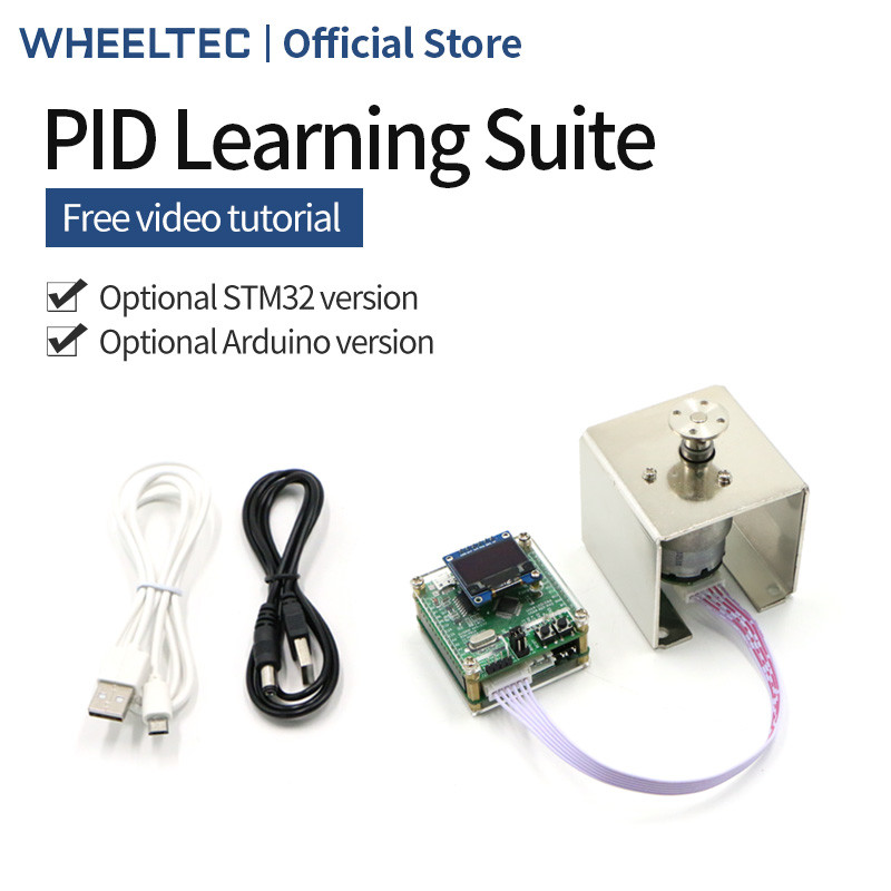 GANC PID WEELTEC DC motor PID learning kit encoder position control speed control development guide