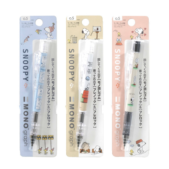 

Tombow Mono Graph Peanuts Snoopy Woodstock ES484 Mechanical Pencil 0.5mm Monograph Pensil Mekanik