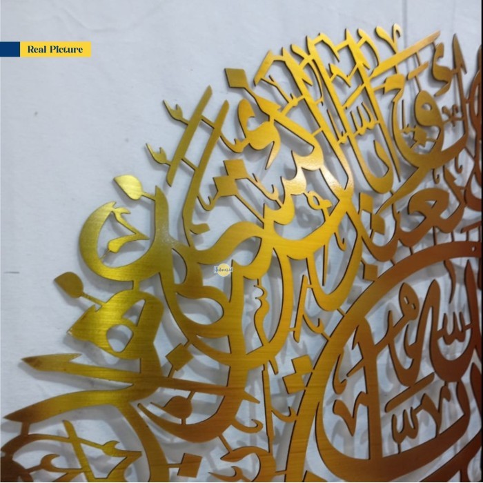 

KALIGRAFI AL-FATIHAH GOLD / KALIGRAFI DINDING / HIASAN KALIGRAFI