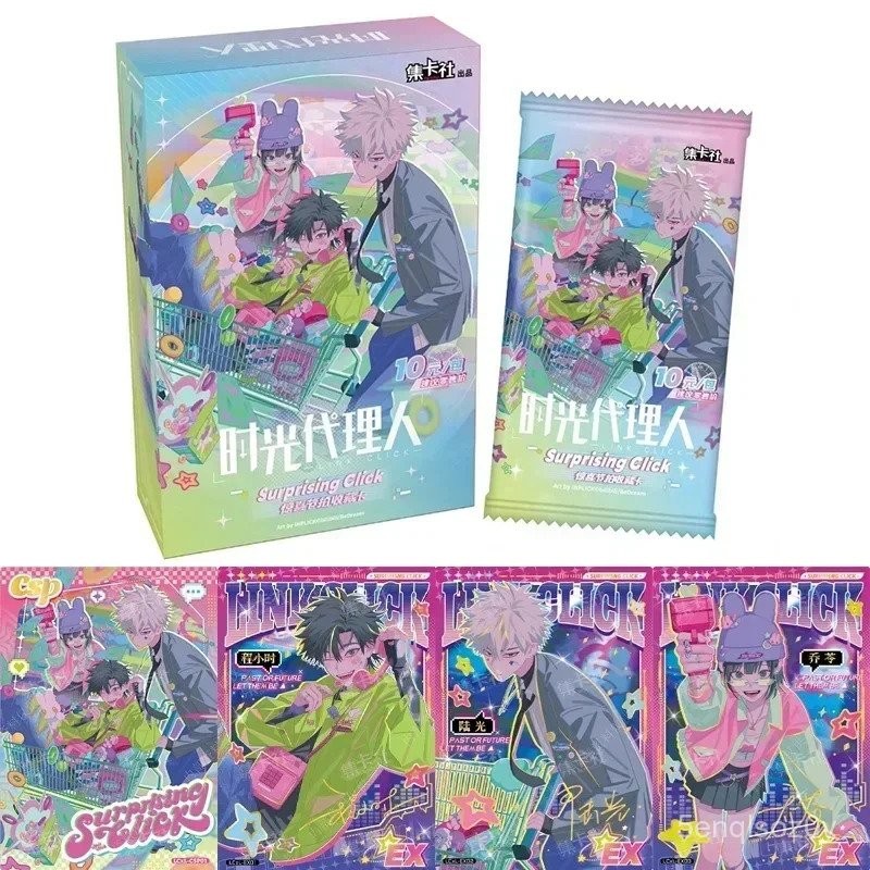 New Genuine Link Click Card Cheng Xiaoshi Surprise Beat Cards Movie Film Time Fragments Animation Ga