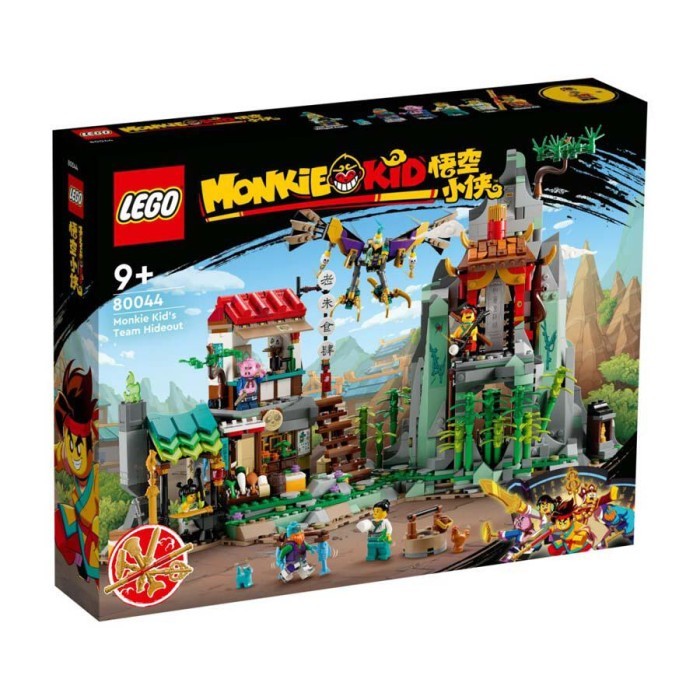 

LEGO Monkie Kid's Team Hideout 80044