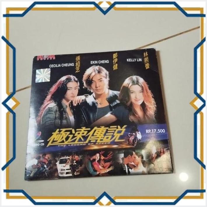 [YON] FS KASET VCD EKIN CHENG VCD THE LEGEND OF SPEED HONDA NSR 250 NSR250