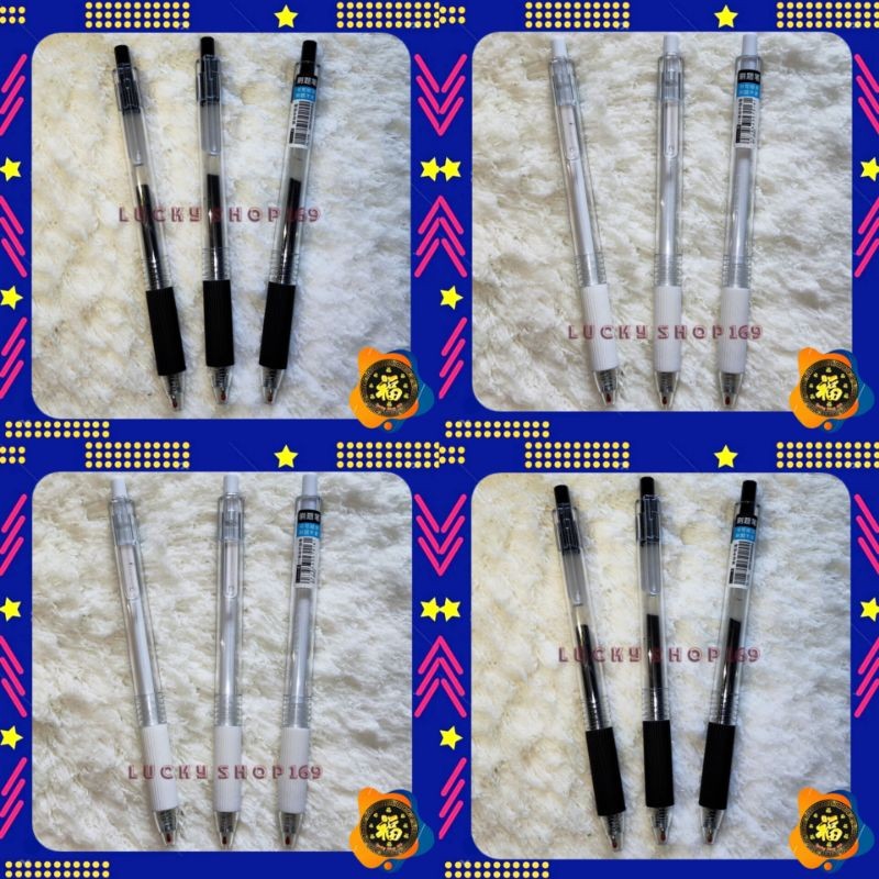 

Pulpen Mekanik Gel 刷题笔 | Pen Estetik Cetek | 1 PCS