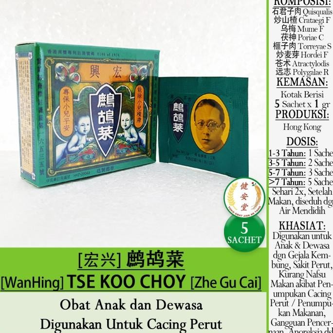 

Buruan beli] TSE KOO CHOY [Zhe Gu Cai ] 5x1g Obat Cacing Perut Keluarga