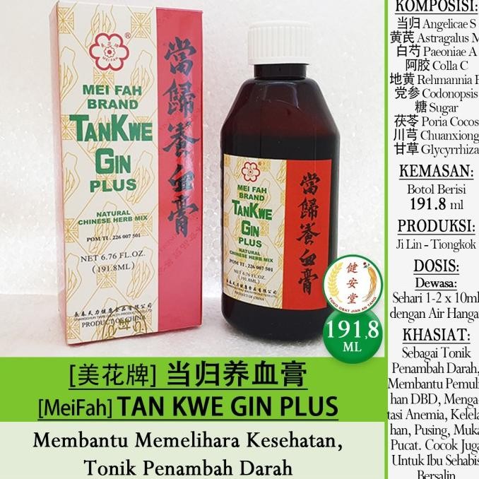 

#####] [MeiFah] TAN KWE GIN PLUS [Dang Gui ] 191.8ml u.Tambah Darah