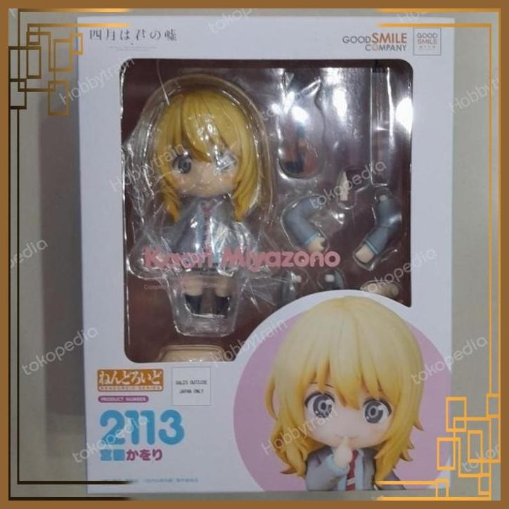[HBT] NENDOROID KAORI MIYAZONO FIGURE